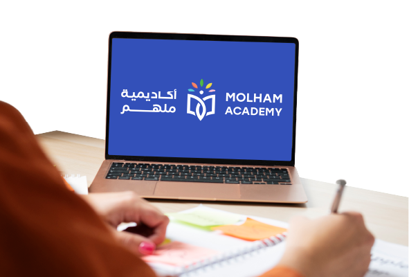 التعليم الإلكتروني