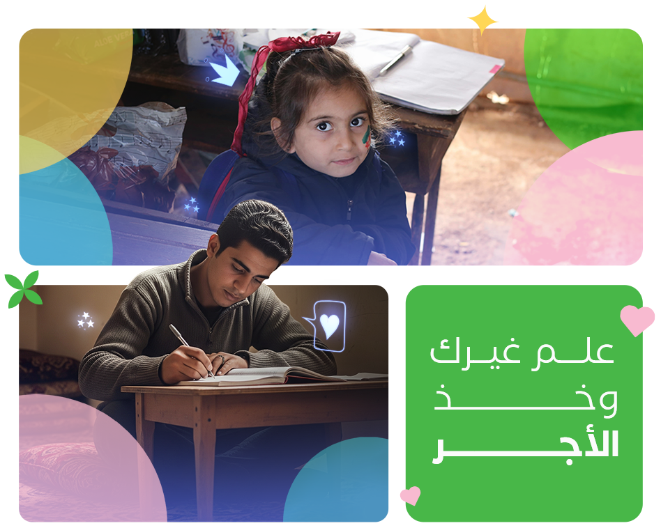 وقف معنا